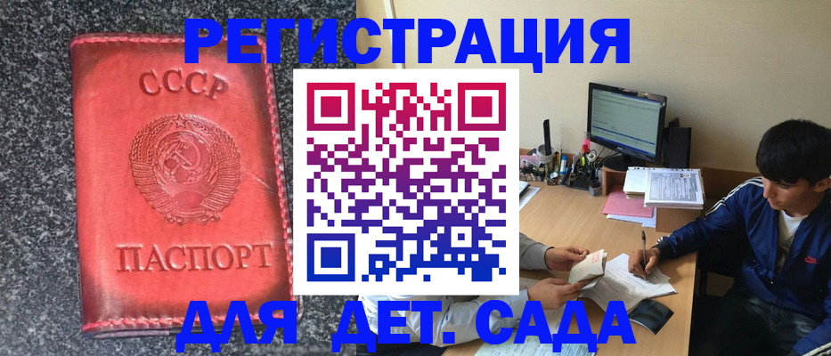 форма 3 в Немане