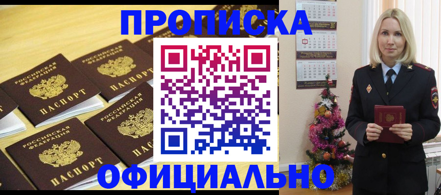 временная регистрация гарантия в Немане