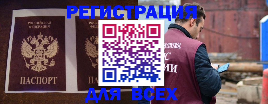 регистрация для школы в Немане