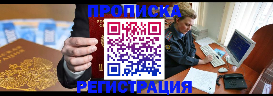 регистрация в Немане